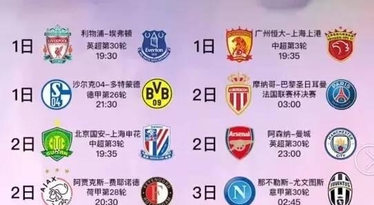 军奖杯