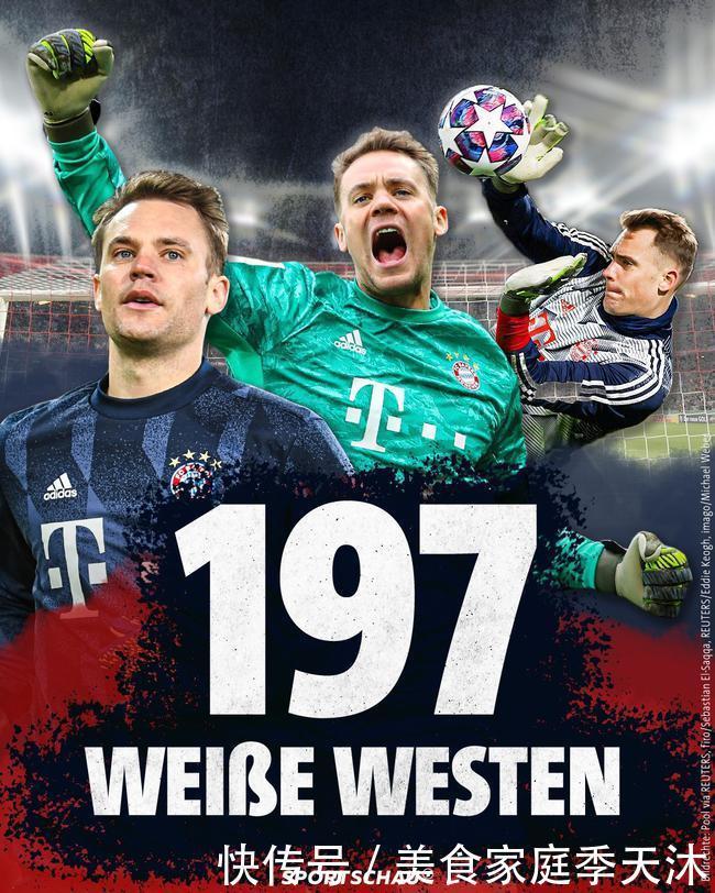 创造出射门 创造出射门