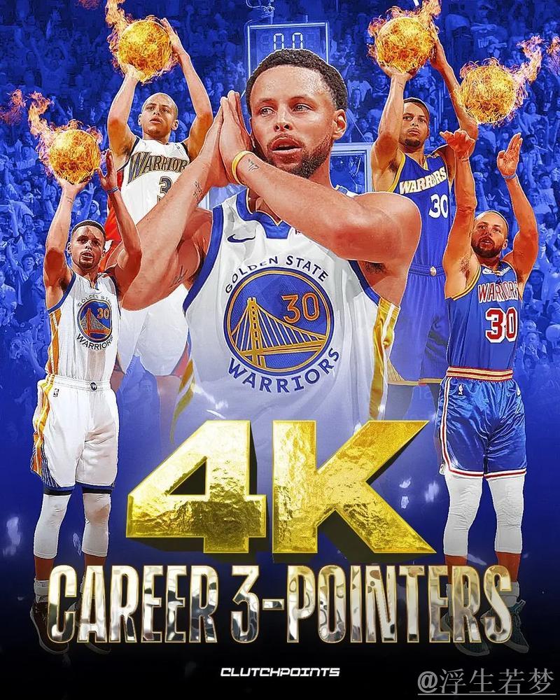 库里场均28.5分,或成单赛季场均28+得分最年长后卫 库里场均28.5分,或成单赛季场均28+得分最年长后卫