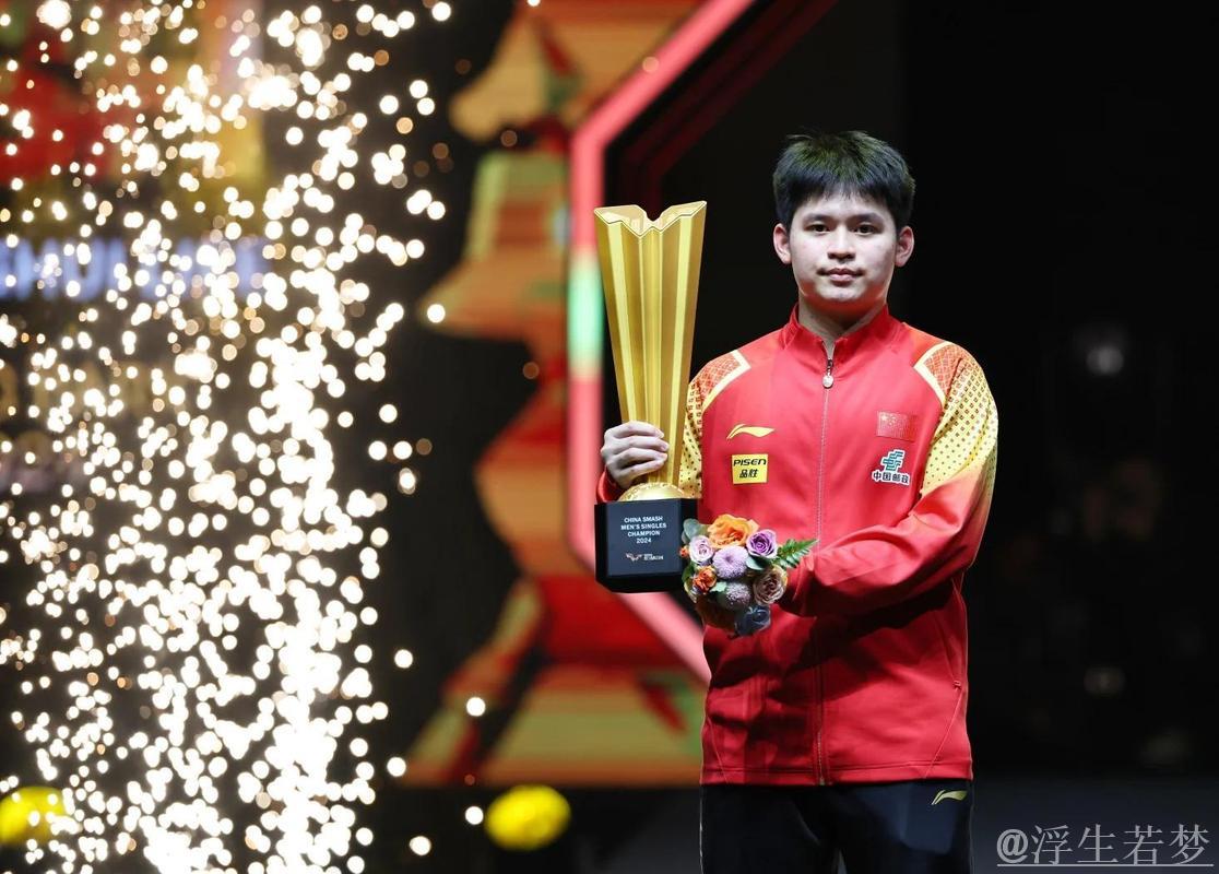 林诗栋挺进男单半决赛