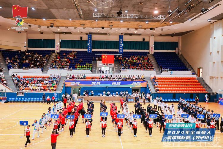 残特奥会男子聋人篮球赛在顺德开幕