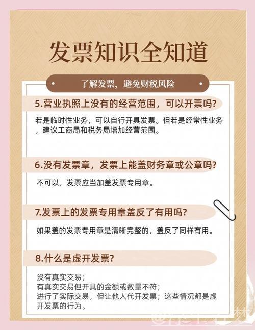 增值税发票新数据揭示——经济回暖动力提升