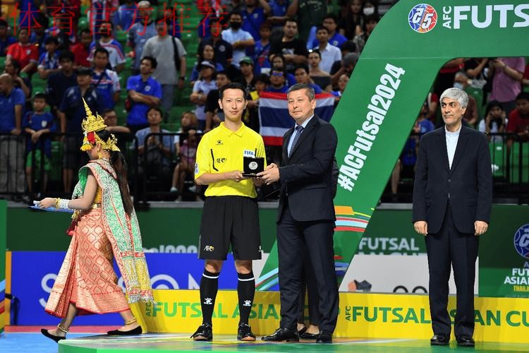 中国裁判员将执裁五人制足球世界杯赛