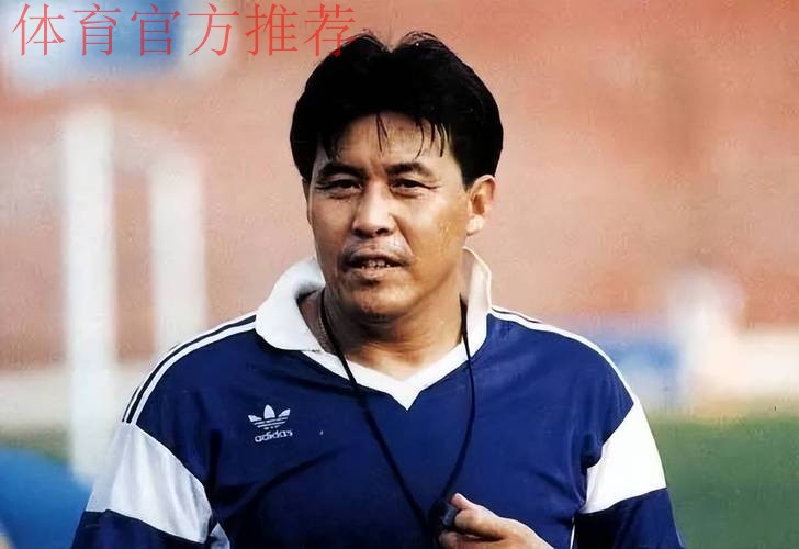 中国足球名宿迟尚斌去世