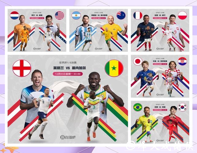世界杯安全下注平台优缺点对比 世界杯安全下注平台优缺点对比