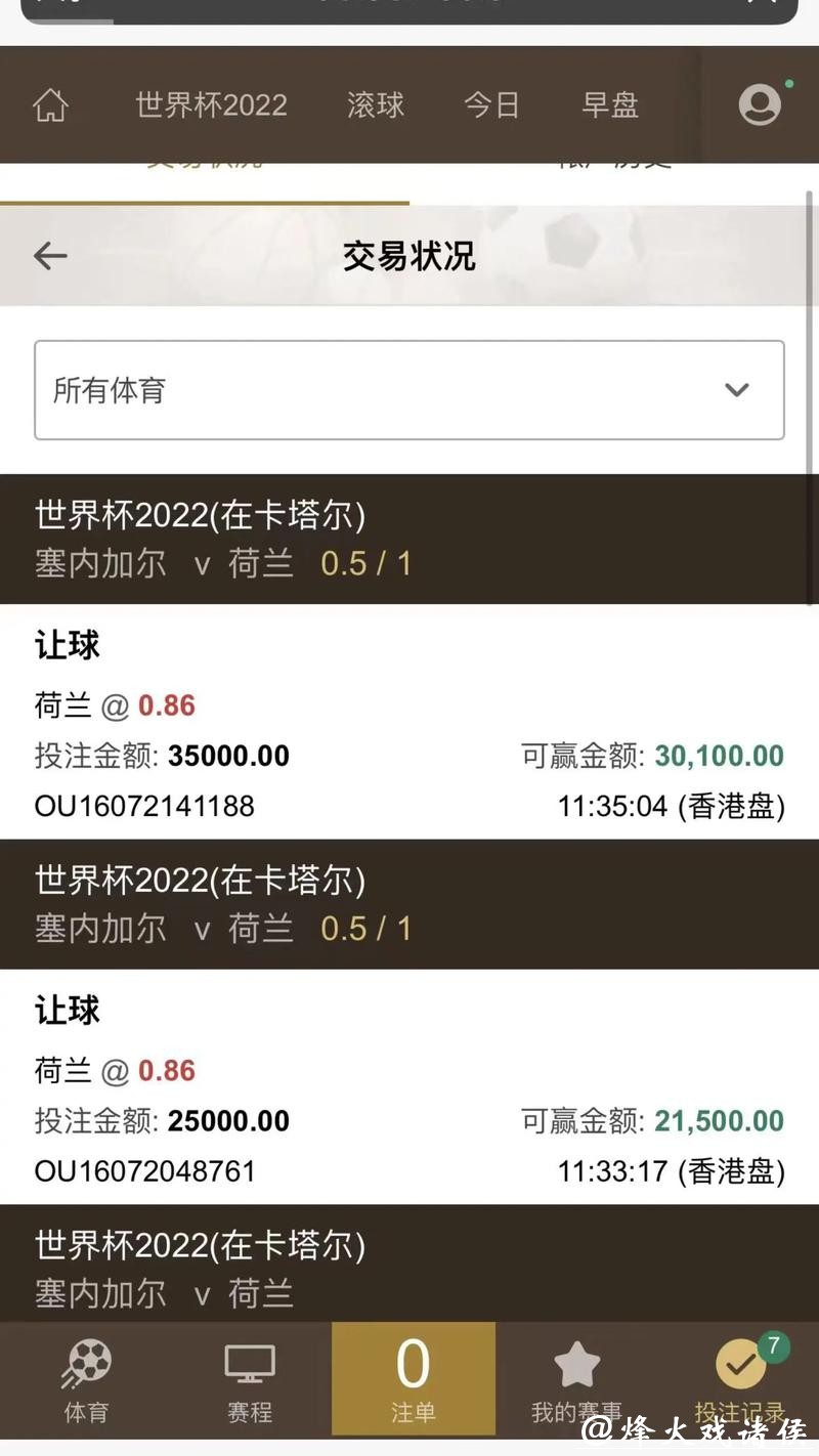 世界杯投注官网投注金额限制有哪些 世界杯投注官网投注金额限制有哪些
